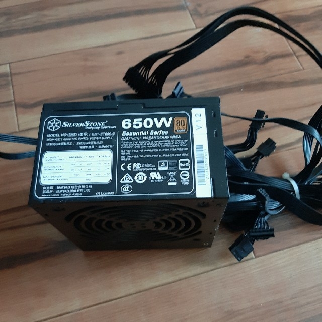 SILVERSTONE 650W電源 SST-ET650-B