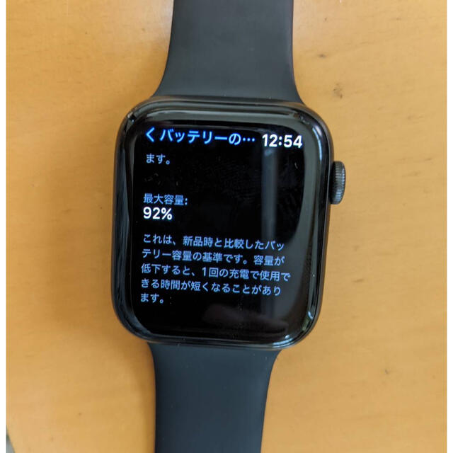 Apple Watch(アップルウォッチ)のApple Watch6 44mm アルミニウムケース メンズの時計(腕時計(デジタル))の商品写真