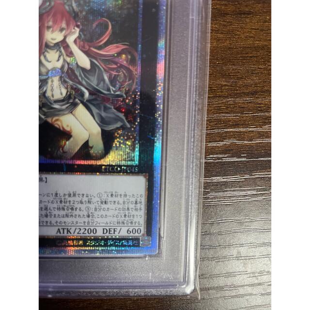アロメルスの蟲惑魔 20th PSA10 【ぽっきりSALE対象