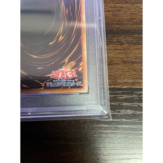 アロメルスの蟲惑魔 20th PSA10 【ぽっきりSALE対象