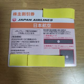 ジャル(ニホンコウクウ)(JAL(日本航空))のJAL 日本航空 株主優待券 1枚(その他)