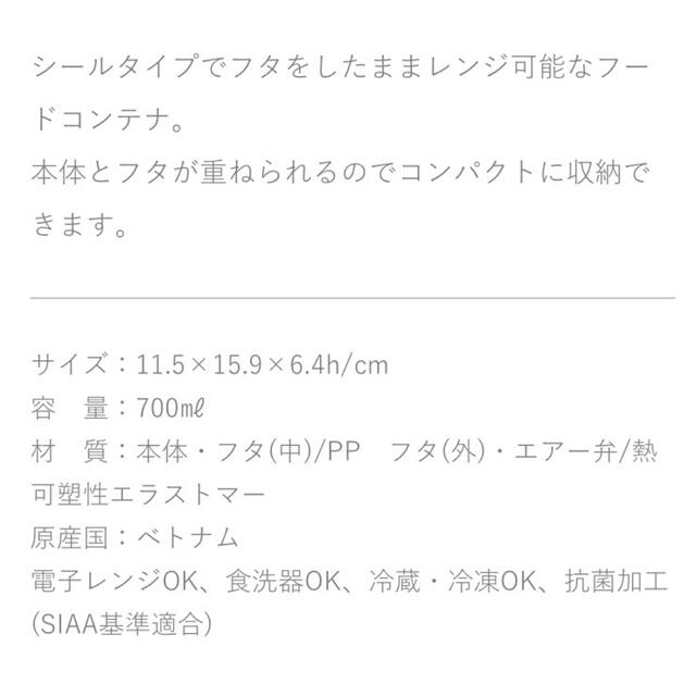 MUJI (無印良品)(ムジルシリョウヒン)のユアストック ガラス容器 3個 リベラリスタ 2個 無印良品 ホーロー容器1個 インテリア/住まい/日用品のキッチン/食器(容器)の商品写真