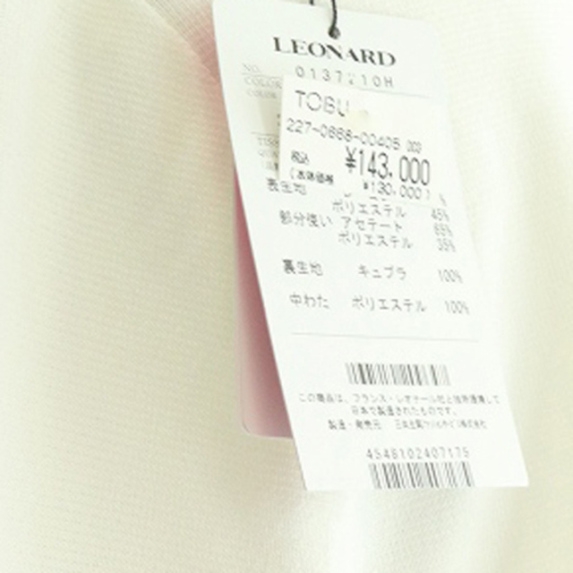 LEONARD(レオナール)のレオナール カーディガン ニット 切替 花柄 キルティング 長袖 42 L 白 レディースのトップス(カーディガン)の商品写真