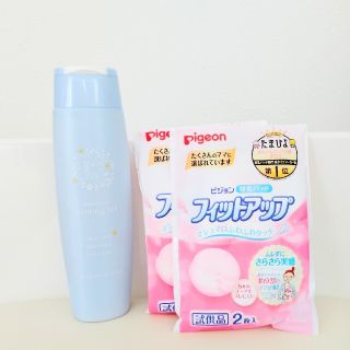 ママ&キッズ ファーミングリフト 200ml(ボディクリーム)