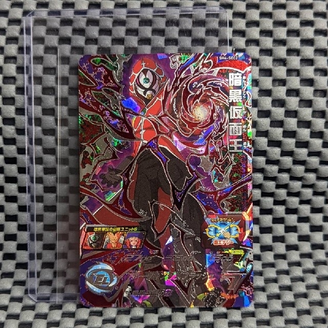 激安価格の - ドラゴンボール ドラゴンボールヒーローズ 暗黒仮面 SH4-SEC2 ドラゴンボールカード
