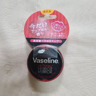 ヴァセリン(Vaseline)のシービック CBIC ヴァセリンリップMアップル(リップケア/リップクリーム)