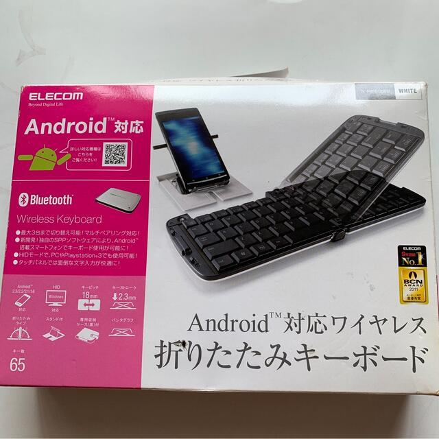 ELECOM(エレコム)のエレコム Android対応Bluetooth 折りたたみキーボード ホワイト  スマホ/家電/カメラのPC/タブレット(PCパーツ)の商品写真