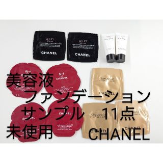 シャネル(CHANEL)の未使用　シャネル（CHANEL）　美容液　クリーム　ファンデ　11点　セット(サンプル/トライアルキット)