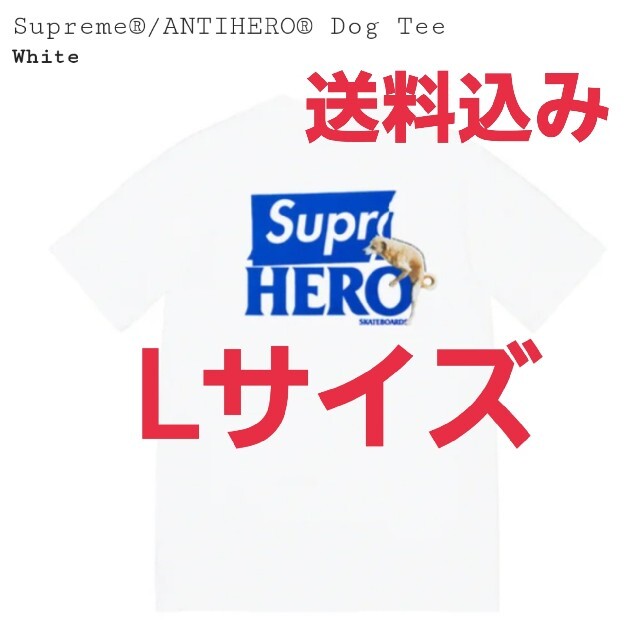 Supreme×ANTIHERO☆Dog TeeアンタイヒーローTシャツドッグ - Tシャツ ...