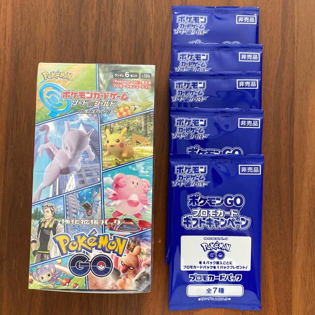 ポケモンカード　ポケモンGO 1BOX プロモ　5パック