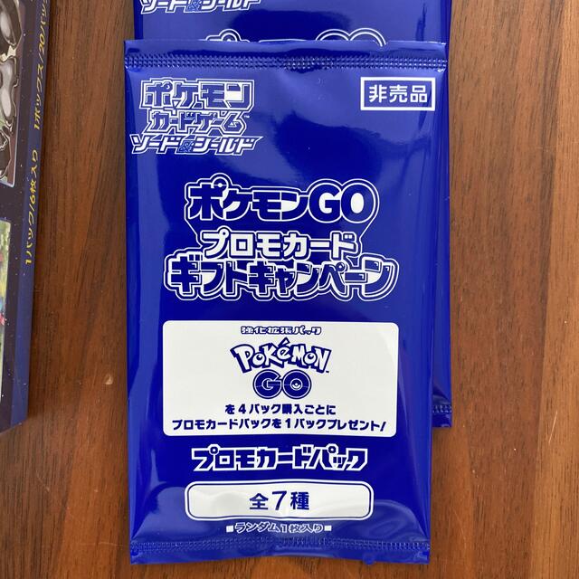 ポケモンGO 1BOX  ポケモンカード  非売品プロモカード5枚セット