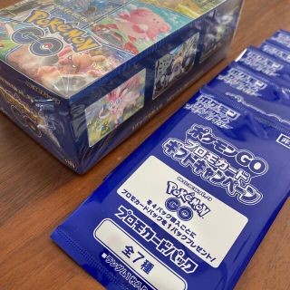 ポケモンGO 1BOX  ポケモンカード  非売品プロモカード5枚セット