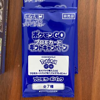 ポケモンカードゲーム　ポケモンGO １BOX+プロモ５枚付
