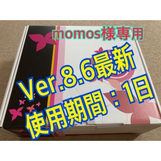 Ke-non ケノン 脱毛器 Ver.8.6【momos様専用】(脱毛/除毛剤)