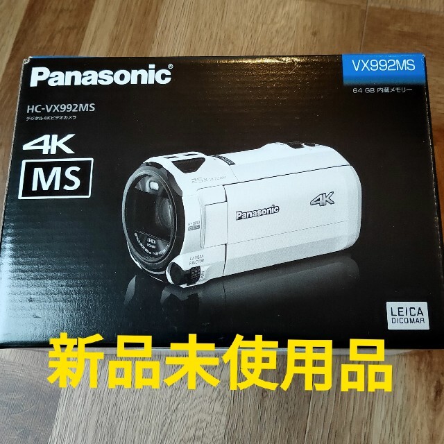 Panasonic デジタル4Kビデオカメラ ブラウン HC-VX992MS-T スマホ/家電/カメラのカメラ(ビデオカメラ)の商品写真