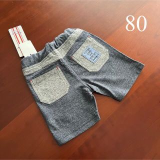 ドンキージョシー(Donkey Jossy)の⭐️未使用品　ドンキージョシー　パンツ　男の子　80サイズ　(パンツ)