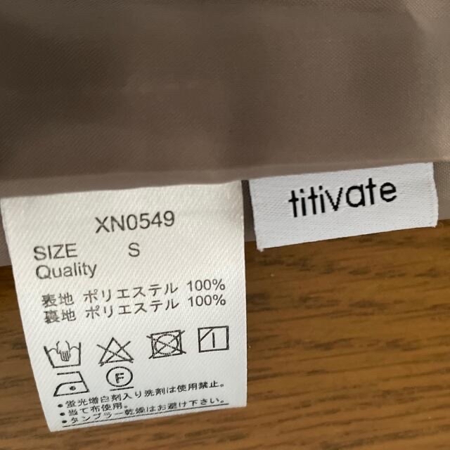 titivate(ティティベイト)のtitivate  Iラインキャミソールワンピース レディースのワンピース(ロングワンピース/マキシワンピース)の商品写真