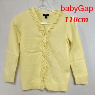 ベビーギャップ(babyGAP)の前フリル　カーディガン(カーディガン)