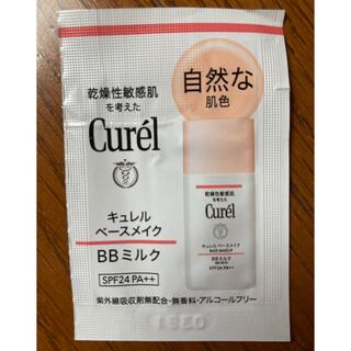 キュレル(Curel)のキュレル BBミルク(化粧下地)