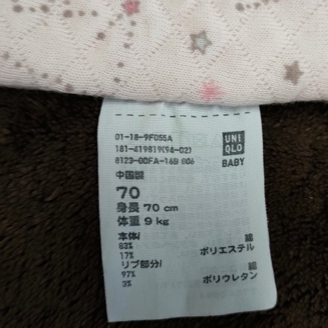 UNIQLO(ユニクロ)のユニクロ　カバーオール　70   3枚組 キッズ/ベビー/マタニティのベビー服(~85cm)(カバーオール)の商品写真