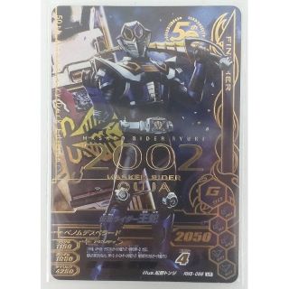 カメンライダーバトルガンバライド(仮面ライダーバトル ガンバライド)のガンバライジング RM5 LR 仮面ライダー王蛇(シングルカード)