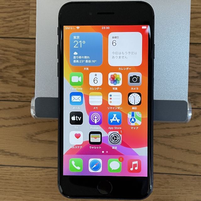 #8-101 iPhone8/64GB/SIMフリー/バッテリー99%