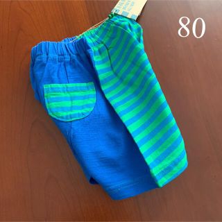 ラグマート(RAG MART)の⭐️未使用品　ラグマート　パンツ　男の子　80サイズ(パンツ)