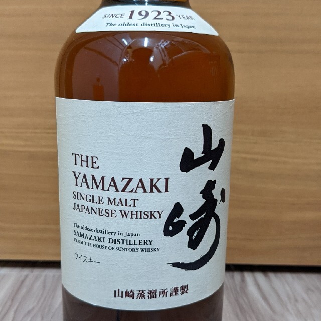 サントリー(サントリー)のサントリー 山崎 シングルモルトウィスキー 700ml 食品/飲料/酒の酒(ウイスキー)の商品写真