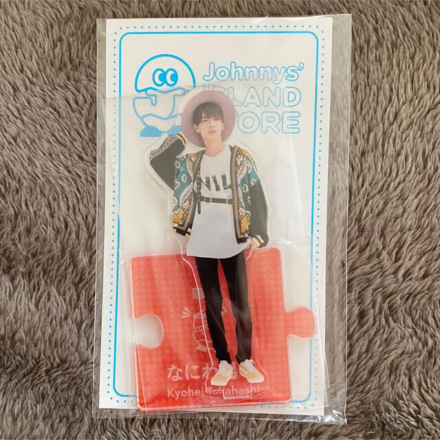 Johnny's(ジャニーズ)のみゆきさん専用。 エンタメ/ホビーのタレントグッズ(アイドルグッズ)の商品写真