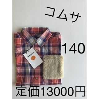 コムサイズム(COMME CA ISM)のコムサフィール　フェイクファー付き　ブラウス　半袖シャツ　140 子供服(Tシャツ/カットソー)