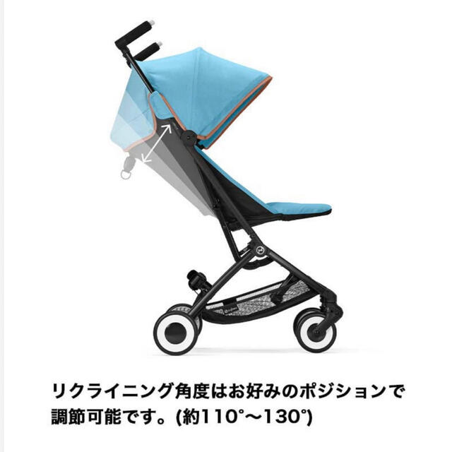 cybex(サイベックス)のサイベックス リベル LIBELLE b型　2022 シーシェルベージュ キッズ/ベビー/マタニティの外出/移動用品(ベビーカー/バギー)の商品写真