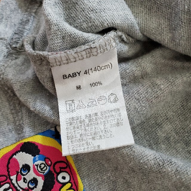 LOVE REVOLUTION(ラブレボリューション)の【ﾗﾌﾞﾚﾎﾞﾘｭｰｼｮﾝ】Tシャツ140センチ2枚セット キッズ/ベビー/マタニティのキッズ服女の子用(90cm~)(Tシャツ/カットソー)の商品写真