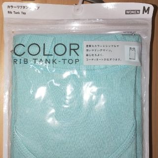 ユニクロ(UNIQLO)の未開封☆ユニクロ　リブタンクトップ　Mサイズ(タンクトップ)