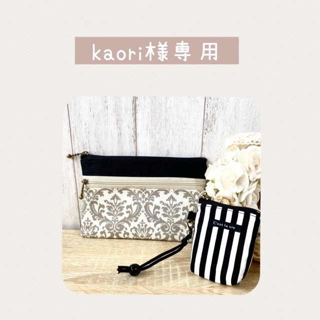 kaori様専用の通販 by ひとちゃん☆'s shop｜ラクマ