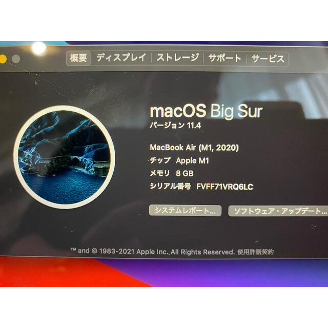 Apple(アップル)のMacBook Air M1チップ　13インチゴールド&マジックマウス スマホ/家電/カメラのPC/タブレット(ノートPC)の商品写真