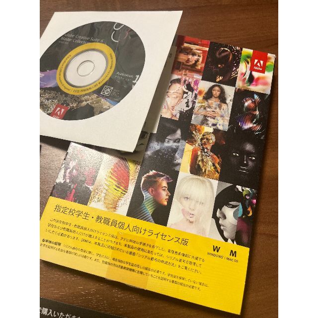 限定値下【Win/Mac】Adobe CS6 master collection