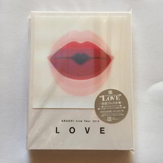 ジャニーズ(Johnny's)の嵐 LOVE 初回プレス仕様 未使用 DVD２枚組(ミュージック)