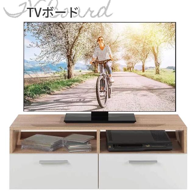 早い者勝ち テレビ台 テレビボード テレビスタンド TV台 ローボード