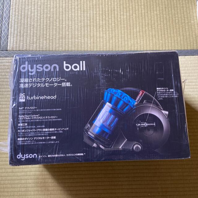 ダイソン　dyson ball