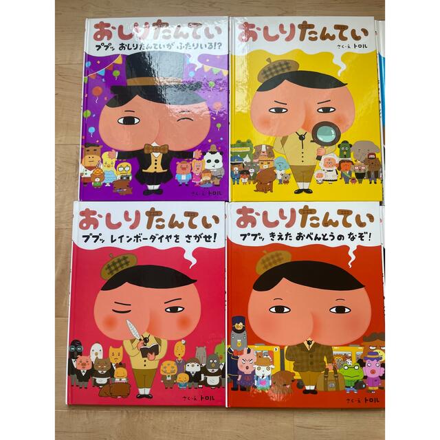 絵本 稀少 サイン本 7冊まとめ売り かこさとし おしりたんてい