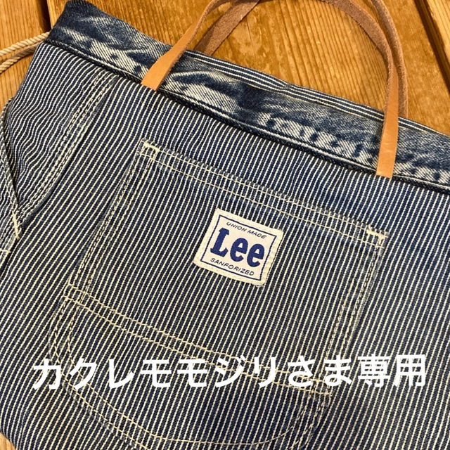 カクレモモジリさま専用✩*॰¨̮