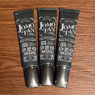 ジョモタン 除毛クリーム 100g 3本セット(脱毛/除毛剤)