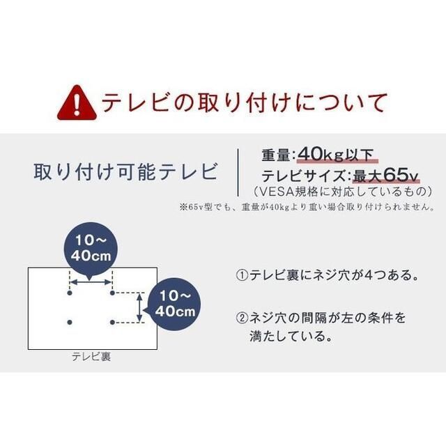 テレビ台 テレビスタンド 32~65V対応 壁寄せ 壁寄せ コーナー 自立式 インテリア/住まい/日用品の収納家具(棚/ラック/タンス)の商品写真