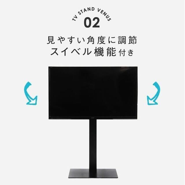 テレビ台 テレビスタンド 32~65V対応 壁寄せ 壁寄せ コーナー 自立式 インテリア/住まい/日用品の収納家具(棚/ラック/タンス)の商品写真