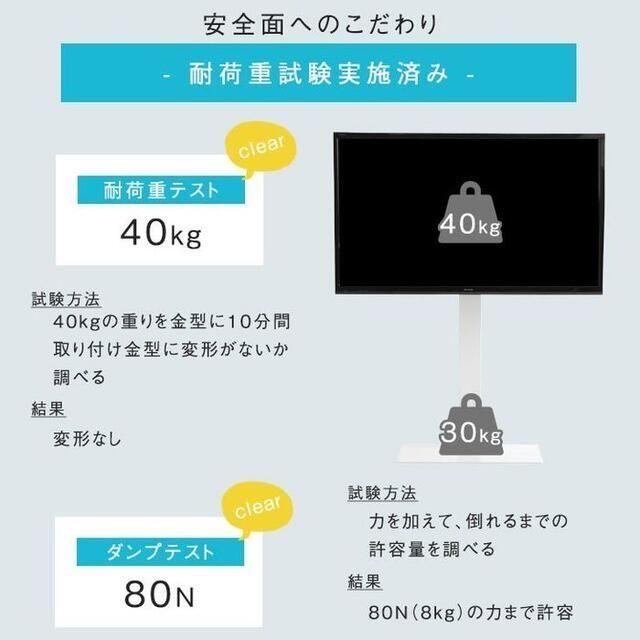 テレビ台 テレビスタンド 32~65V対応 壁寄せ 壁寄せ コーナー 自立式 インテリア/住まい/日用品の収納家具(棚/ラック/タンス)の商品写真