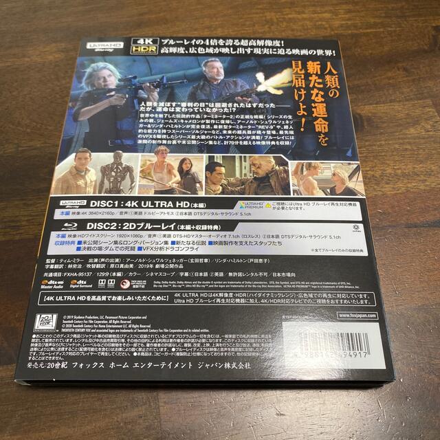 ターミネーター：ニュー・フェイト＜4K　ULTRA　HD＋2Dブルーレイ＞ Bl エンタメ/ホビーのDVD/ブルーレイ(外国映画)の商品写真