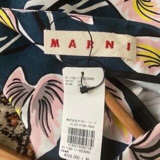 マルニ(Marni)のマルニ　コットンワンピース(ミニワンピース)