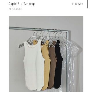 トゥデイフル(TODAYFUL)のトゥデイフル todayful Cupin Rib Tanktop ホワイト 白(タンクトップ)