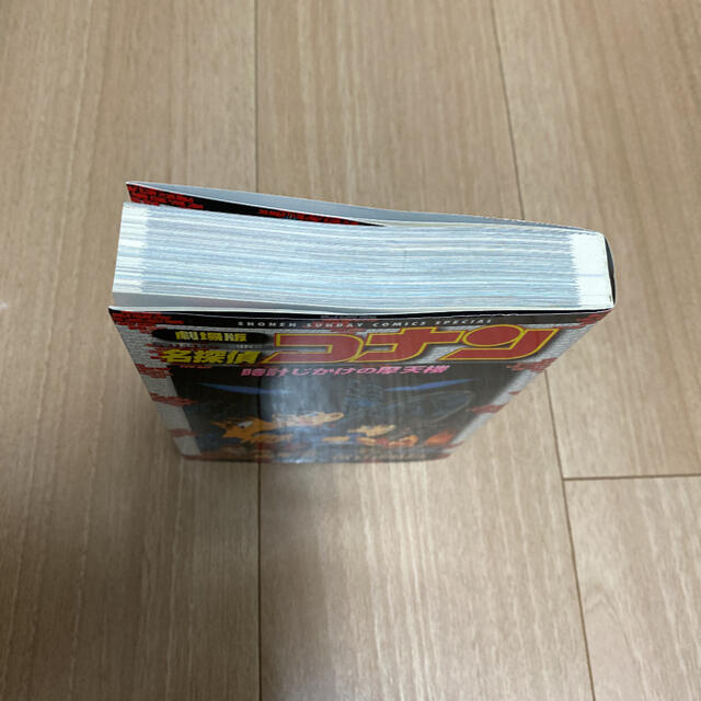 劇場版名探偵コナン時計じかけの摩天楼 エンタメ/ホビーの漫画(その他)の商品写真