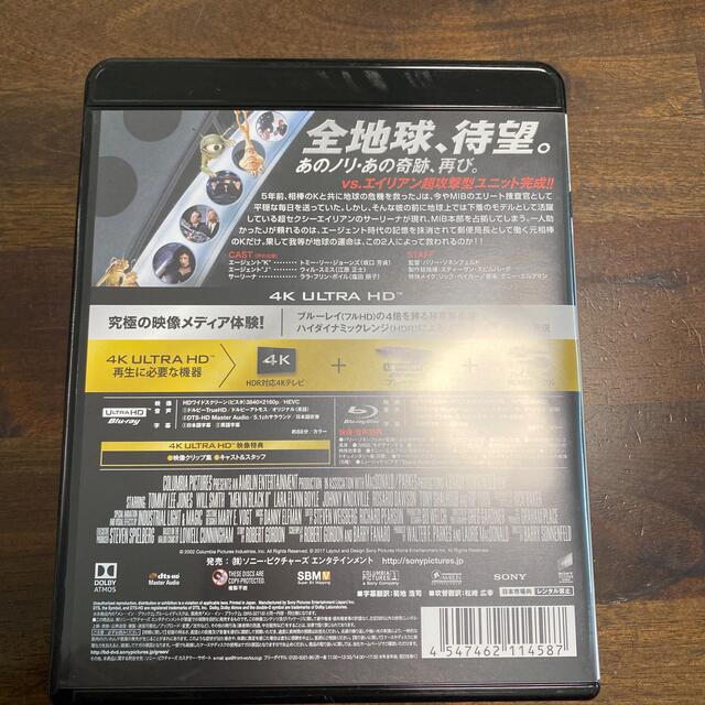 メン・イン・ブラック2　4K　ULTRA　HD　＆　ブルーレイセット Blu-r エンタメ/ホビーのDVD/ブルーレイ(外国映画)の商品写真